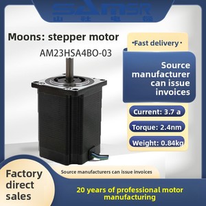 Controlador de Motor Original MOONS Shanghai Mingzhi para Masajeador Cervical AM11/17/23/34HS/HD3007-02 China - Product Image 4