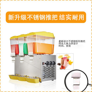 Commercial Juice Beverage Machine 3 Tank Stainless Steel Cool Drink Dispenser For Food Service - Product Image 3
