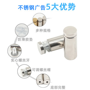 Stainless Steel Advertising <b>Nail</b> 201 Material Polished Surface <b>Wall</b> Mounted Outdoor Use - Product Image 4