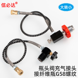 Adaptateur de gonflage d'air pour plongée, connecteur de tuyau haute pression en acier inoxydable G 5/8 pour réservoir d'air comprimé - Product Image 4