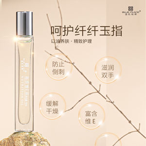 Caili 2025 perawatan Salon kuku, minyak rol kutikula beraroma, mendorong pertumbuhan kuku sehat - Product Image 1