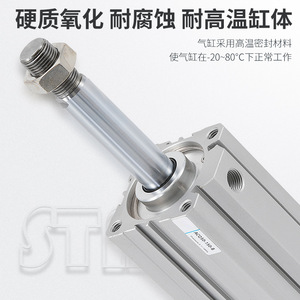 Cylindre pneumatique fin avec aimant Acq, 32, 40, 50 mm, corps en aluminium, cylindre standard général - Product Image 3