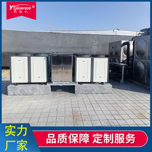 Bomba de Calor de Fuente de Aire de 10 kW con Almacenamiento, Calentador de Agua Eléctrico Independiente de Alta Eficiencia con Carcasa de Acero Inoxidable - Product Image 2