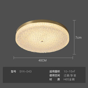 Lámpara de Techo LED Moderna y Minimalista de Cobre para Dormitorio Principal y Entrada, de Alta Gama, 6000K CCT, con Certificación SAA - Product Image 5