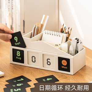 Creative Perpetual Calendar Pen Holder Plastic Square Desktop Organizer With Month Day Number Cards For Student Use - Product Image 5
