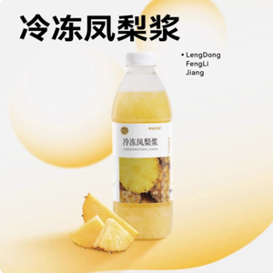 Jus de <span class=keywords><strong>pulpe</strong></span> d'<span class=keywords><strong>ananas</strong></span> surgelé de qualité alimentaire premium, concentré de jus d'<span class=keywords><strong>ananas</strong></span> surgelé, vente en gros en provenance de Chine - Product Image 3