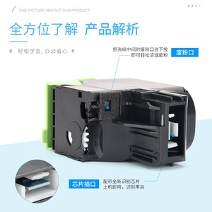 Cartucho de tóner E-News LT231 compatible con la impresora a color Lenovo CS2310N CS3310DN - Product Image 3