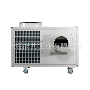 เครื่องทำความเย็นอุตสาหกรรม 15KW แบบพกพา ตัวเครื่องโลหะ ประหยัดพลังงาน สำหรับโรงงานและห้องครัว - Product Image 2