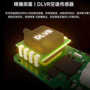 Cuav SKYE2 NANO airspeed SENSOR สามารถโปรโตคอลสำหรับ pixhawk V5โดรน V6 - Product Image 4