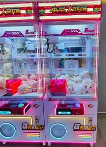เครื่องเกมหยอดเหรียญ Artbel Prize Claw Tribe สำหรับเล่นในร่ม ใช้ไฟ 220V ปลั๊กแบบ US เกมจับตุ๊กตา ของรางวัลสำหรับสวนสนุก - Product Image 4