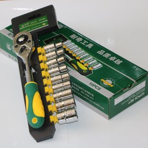 <b>Socket</b> Wrench Set 1/4 In Metric Chromium Vanadium Steel 22 Pieces For Mechanical Auto Household Repair - Product Image 4