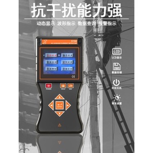 Détecteur de courant de fuite AC Eagle Measurement S150 avec pince CT1 pour les tests de transformateurs - Product Image 5