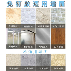 Adhesivo Auxiliar Sin Clavos Yingpeng para Anclajes de Paneles de Yeso, Uso en Baños, Diseño Moderno y Simple - Product Image 5