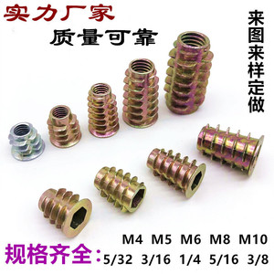 สกรูเกลียวเมตริกชุบสังกะสี M4 เกลียวเต็มเส้น สำหรับเฟอร์นิเจอร์และงานไม้ น็อตฝัง - Product Image 3