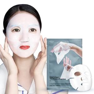 Mascarilla Facial Reafirmante y Antienvejecimiento con Colágeno <span class=keywords><strong>Bio</strong></span> y Vitamina C, Ácido Hialurónico, Tratamiento para Arrugas Profundas, Mascarilla en Lámina, Elasticidad, OEM - Product Image 1