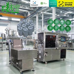 Máquina Automática de Marcado Láser para Tapas con Recolección y Clasificación de Datos de Códigos QR para Trazabilidad de Tapas de Botellas de Alimentos, Bebidas y Cosméticos - Product Image 1