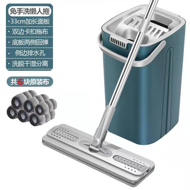Blue [Double-scraper thickened version] 1 bucket, 1 mop, 6 cloths