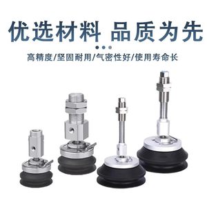 Vacuum <b>Suction</b> Cup ZP3E Y63 Y80 Y100 Y125 BMSJB10 25 30 50 75 100 Soft <b>Pad</b> Pneumatic Lifters Strong <b>Suction</b> - Product Image 4