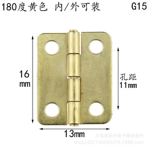 Mini bisagra de hierro de 16x13mm con 4 orificios para montaje en superficie para caja de madera G14 15 - Product Image 4