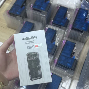 Batterie pour iPhone 11 12 13 14 15 16 17 – 100 % de capacité, neuve, 0 cycle, certification CE FCC, cellules en cobalt pur - Product Image 6