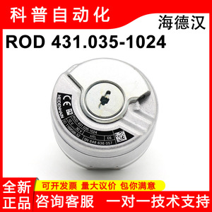 Encoder Rotatorio Heidenhain ROD431.035-1024 10 V 30 V Extremo Redondo ID1169566-52 - Product Image 5
