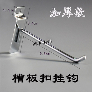 Display <b>Hooks</b> Iron Wall Mount Slotted Plate Buckle <b>For</b> <b>Picture</b> <b>Frame</b> 9.5Cm Durable Hardware - Product Image 5