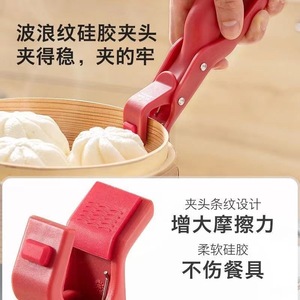Anti Scalding Pot <b>Tongs</b> Red Silicone <b>Kitchen</b> Clamp For Plate Bowl Microwave Safe Oven Safe Hand Wash Only - Product Image 2