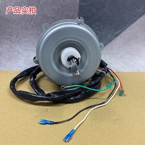 มอเตอร์พัดลมเครื่องปรับอากาศกรี รุ่น YDK68-6L 68W อะไหล่สำหรับเครื่องปรับอากาศภายนอกอาคาร สำหรับใช้ในบ้าน - Product Image 1