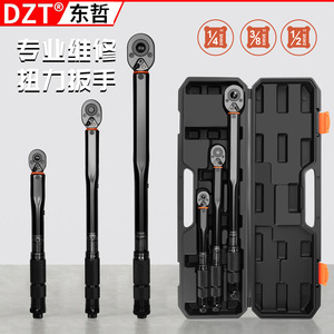 Dzt <b>Torque</b> Wrench 1/4 3/8 1/2 Drive Adjustable Professional Automotive Repair Tool <b>Set</b> - Product Image 1