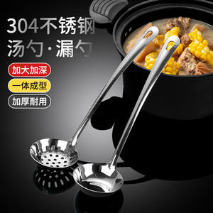 Cucharón y colador de sopa de acero inoxidable 304 con mango largo y base plana, apto para lavavajillas, para uso doméstico y comercial - Product Image 4