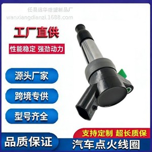 คอยล์จุดระเบิด Mw253658 28548090 สำหรับ Dongfeng Fengxing Sx6 T5l Jingyi X5l X6 X7 อะไหล่ทดแทนใหม่ - Product Image 5