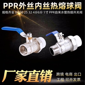 Ball Valve Internal External Thread 25 Mm Water Air Switch Type Heating System Use - Product Image 3