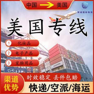 เซเชง อินเตอร์เนชั่นแนล ยูเอส โอเชียน แฟรท 11 กก. - Product Image 4