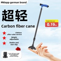 Canne pour personnes âgées MKLOPP ultra-légère en fibre de carbone à quatre pieds antidérapante multifonctionnelle, capacité de charge de 120 kg, hauteur réglable, pour l'extérieur