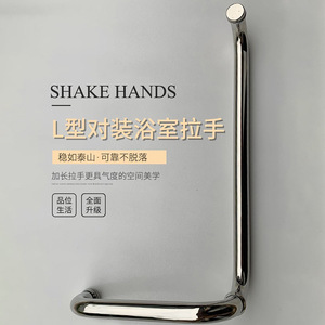 Manija de puerta en forma de L de acero inoxidable Yuanqi 230511, diseño moderno y sencillo para puertas de vidrio de baño - Product Image 3