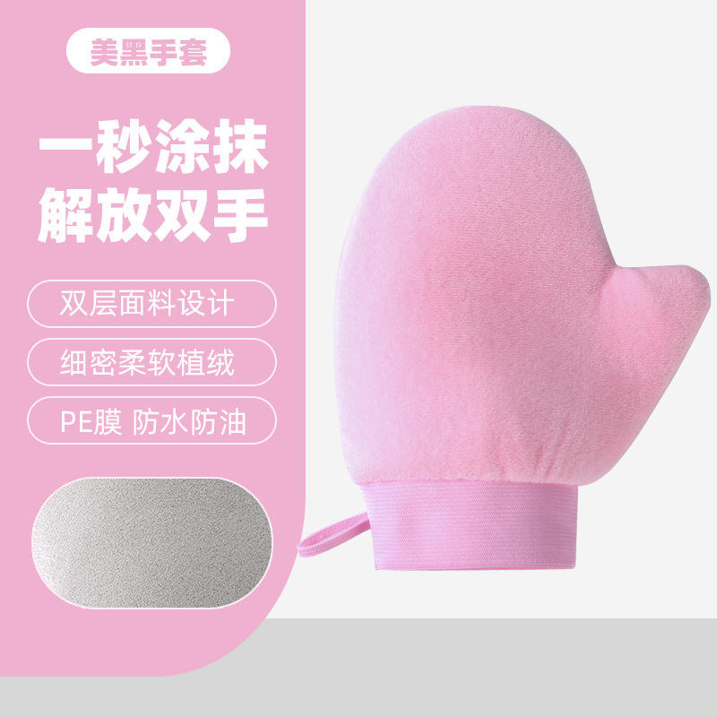 ข้อมือยางยืดสีชมพู [ขนาดใหญ่]