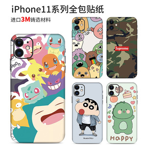 สำหรับเคสโทรศัพท์ไอโฟน 11 สติกเกอร์ EVA การ์ตูนลายจระเข้เด็กชาย ดีไซน์ปกป้องเต็มรูปแบบ - Product Image 4