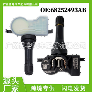 Tire Pressure Sensor 68252493AB 433MHz External For JEEP GAC FCA Vehicles - Product Image 5
