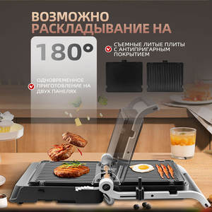 Máquina para Hacer Sándwiches, Waffles y Filetes Multifuncional con Pantalla Inteligente - Electrodoméstico Eléctrico Mini con Placa Extraíble - Product Image 3