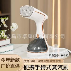 Brosse vapeur portable HX 801, fer à vapeur électrique de voyage, normes européennes, américaines et britanniques - Product Image 1