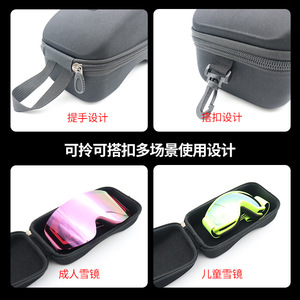 ยูคาโกะ กล่องเก็บแว่นตาสกีแบบมีซิปสีดำขนาดเดียวสำหรับกีฬากลางแจ้ง - Product Image 3