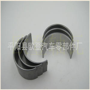 Pour moteur diesel Perkins MF240, bielle et coussinets de vilebrequin, y compris les coussinets 85036 et 31131171 et 8 5036B - Product Image 5