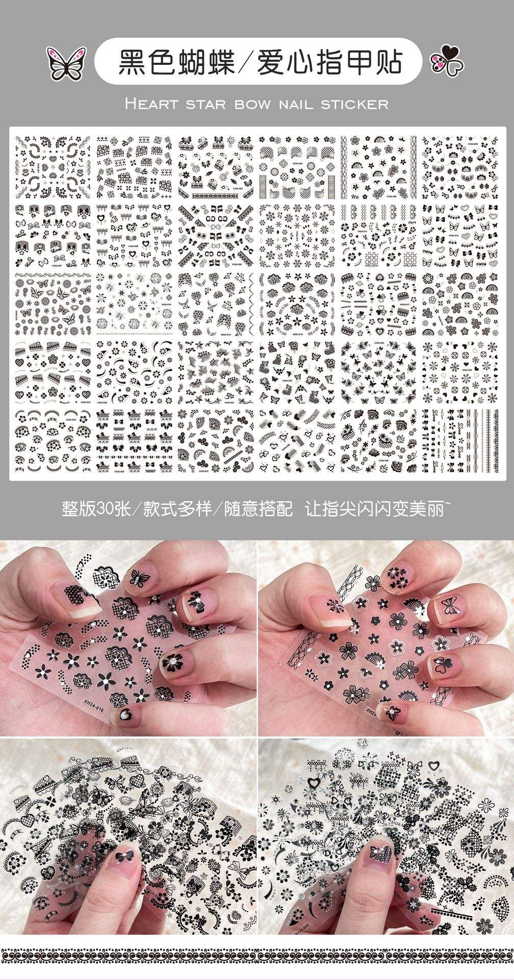 ใหม่ดอกไม้สีดำ XH24 - 01 - 30 (ชุดของ30)