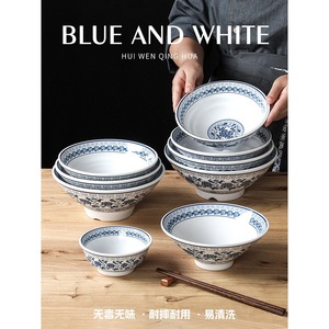 ชามเมลามีนเซียงหยวนเม่ยเม่ย สำหรับร้านก๋วยเตี๋ยวเชิงพาณิชย์ ชามซุปพอร์ซเลนสีน้ำเงินขาวลายสร้างสรรค์ สำหรับก๋วยเตี๋ยวข้าว - Product Image 3