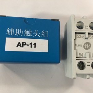 Groupe de contact auxiliaire Shihlin AP-02 pour utilisation en commande électrique - Product Image 3