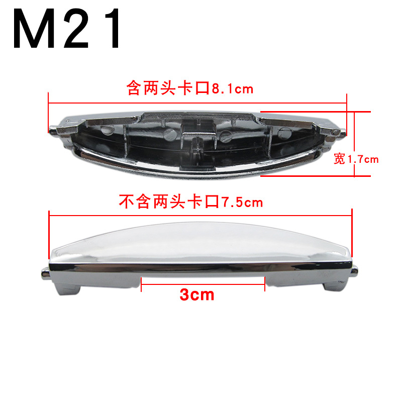 M21 [7,5 cm sin clips de extremo] Paquete de 2