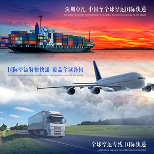 Zhuo Fan Global Air Freight : Expédition Express Chine-Royaume-Uni, Logistique Transfrontalière - Product Image 2