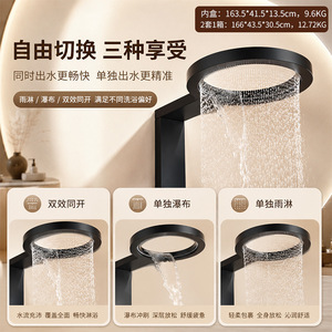German Gold Shower Set Five Function Waterfall Rain Shower With Digital Display Home Use Overhead Shower - Product Image 3