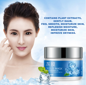 <span class=keywords><strong>BIOAQUA</strong></span> หน้ากากแช่แข็งกรดไฮยาลูโรนิคให้ความชุ่มชื้นไวท์เทนนิ่งหน้ากากต่อต้านริ้วรอยน้ำมันควบคุมการฟื้นฟูโภชนาการหน้ากากใบหน้า - Product Image 3