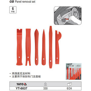 YATO Panel <b>Removal</b> Set 5 Piece High Strength Nylon For Car Door <b>Trim</b> Installation And <b>Removal</b> <b>Tool</b> YT-0836 - Product Image 2
